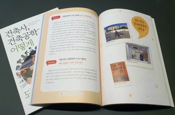 갓고다건축사사무소 이미지