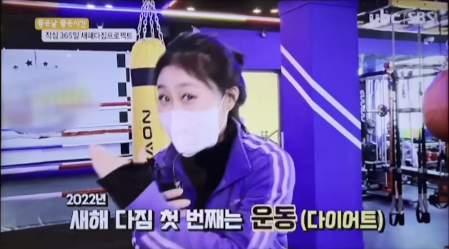 원복싱 이미지