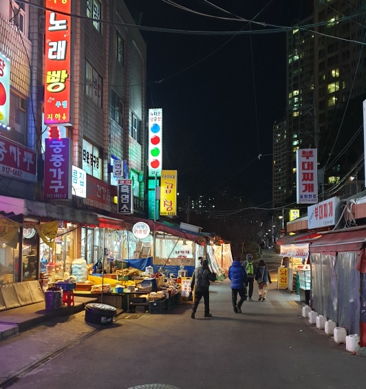 난이네곱창 이미지