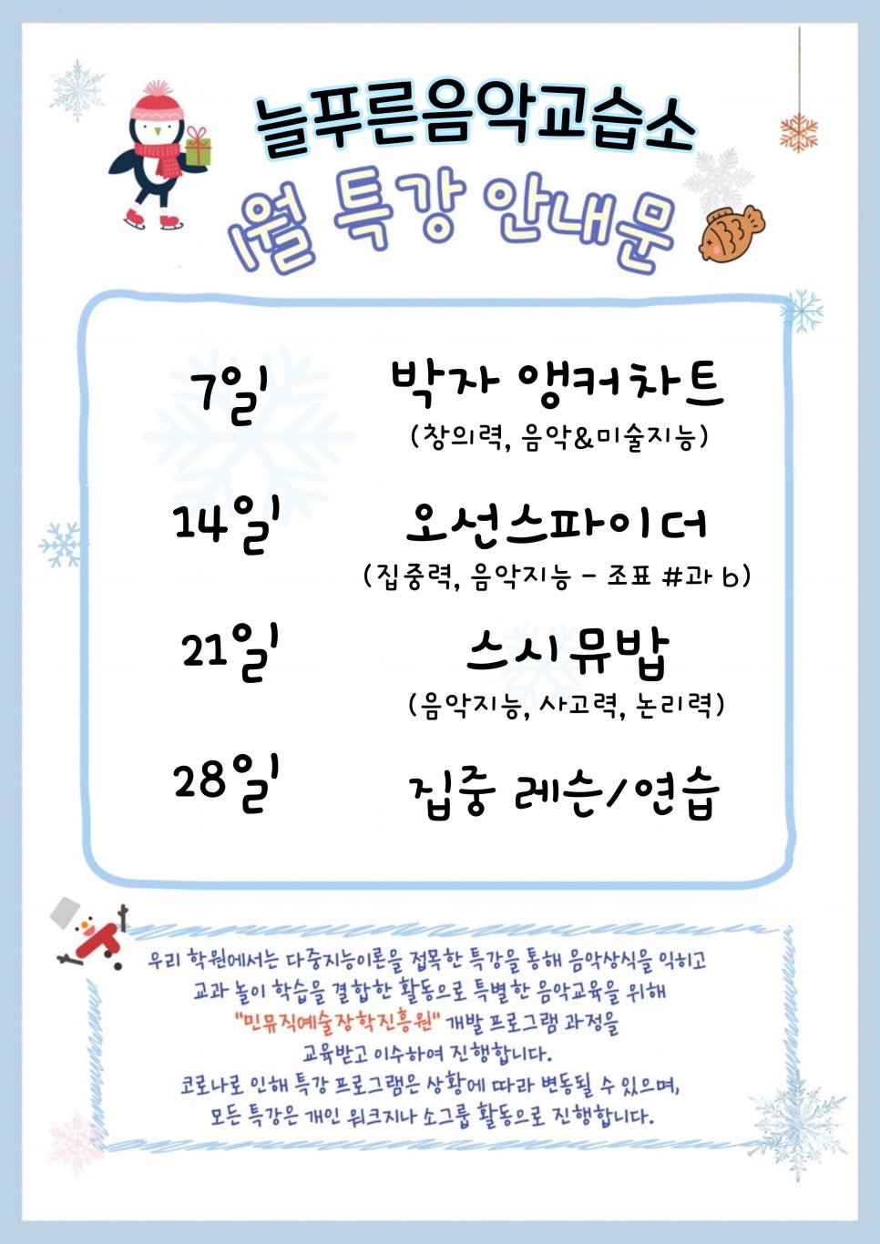 민피아노교습소 이미지