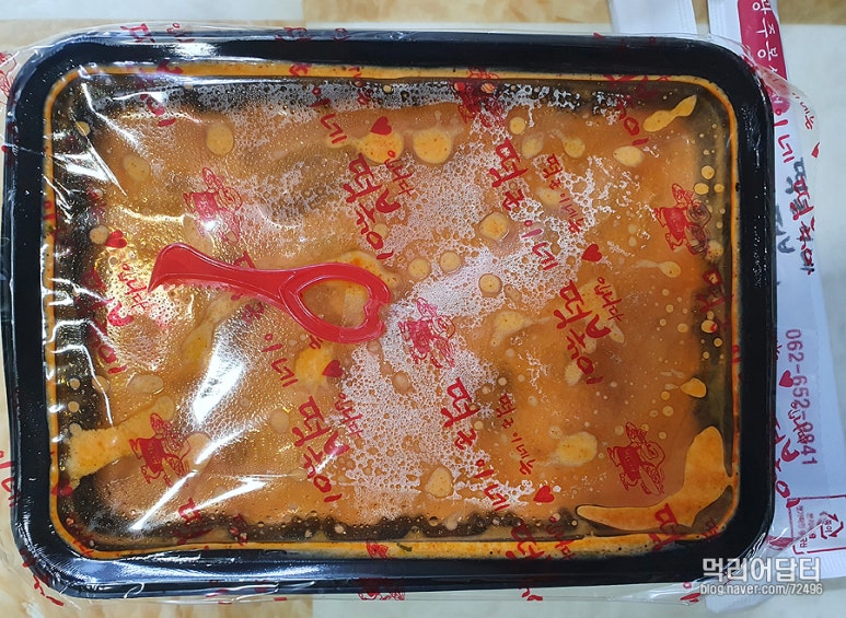 떡군이네떡볶이광주 이미지