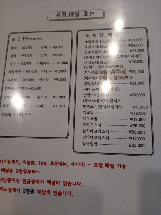 맑은요일 이미지