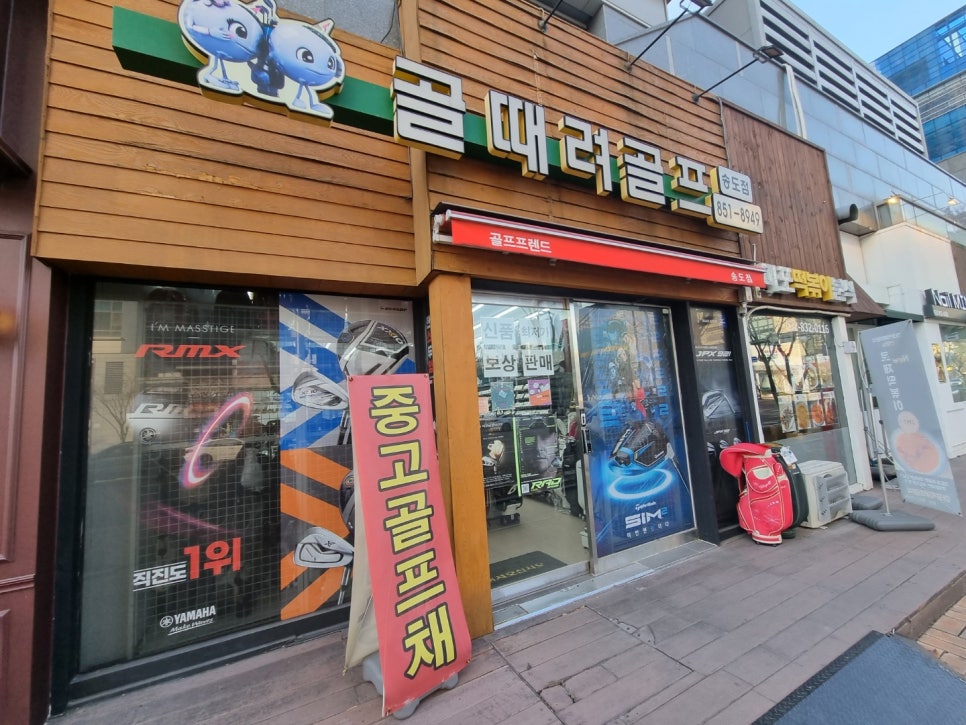 핑골프시흥 이미지