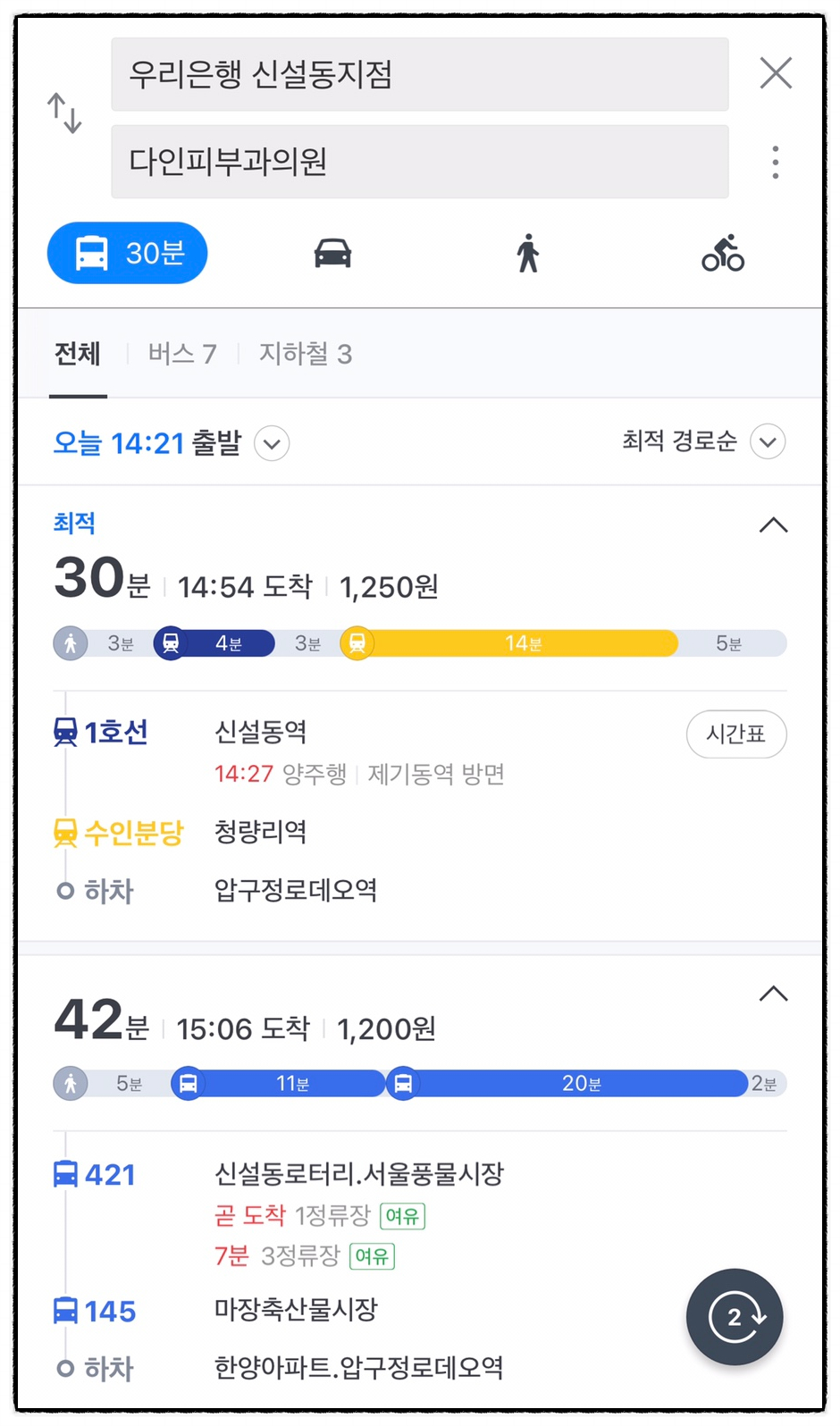 다인피부과 이미지