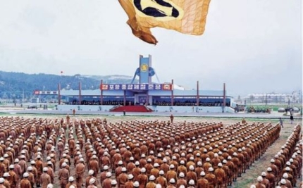 대일용역 이미지