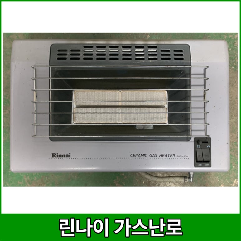 한양종합가스 이미지