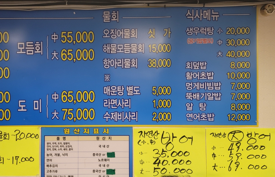 삼보수산 이미지