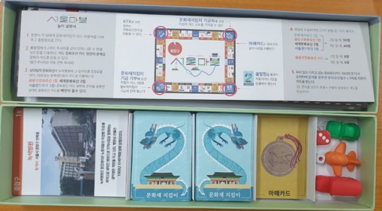 신현랜드마크 이미지