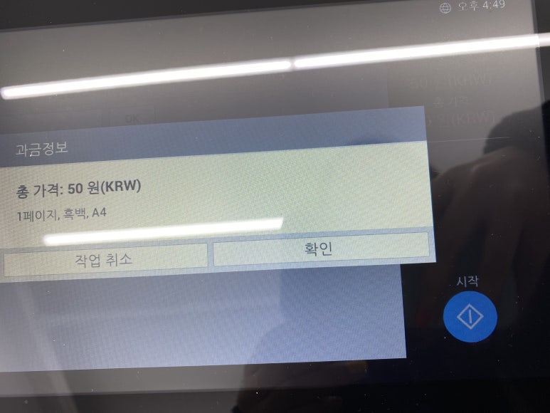 프린트카페강원대점 이미지
