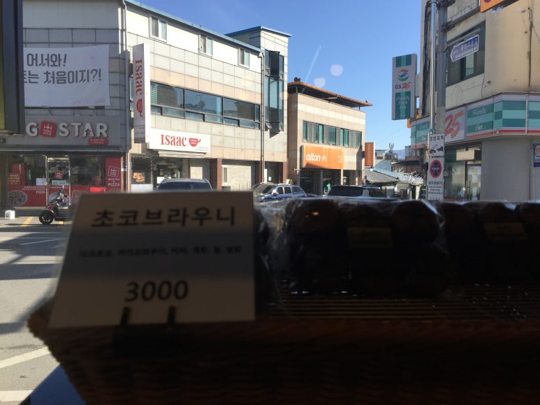 굿베리베이커리카페 이미지
