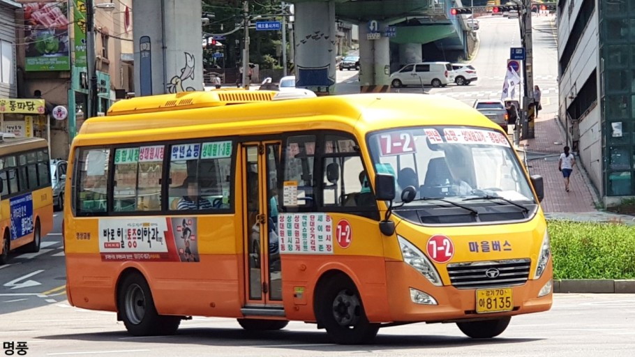성남카센타 이미지