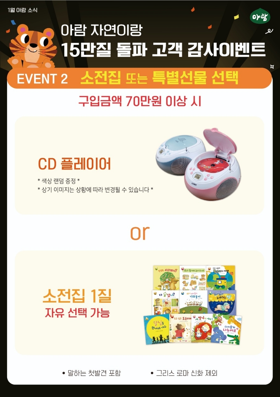 아람모바일 이미지