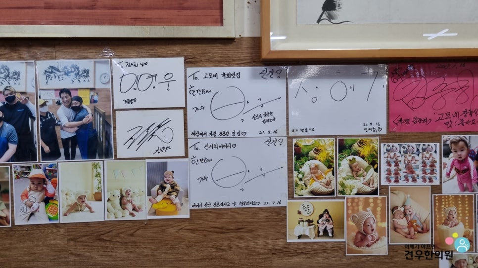 고모네육회 이미지