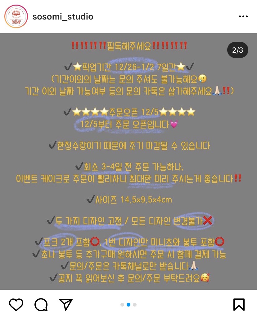 소소미스튜디오 이미지