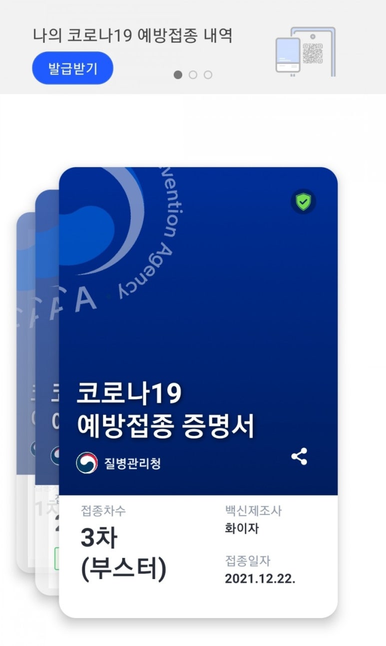 위례별가정의학과의원 이미지