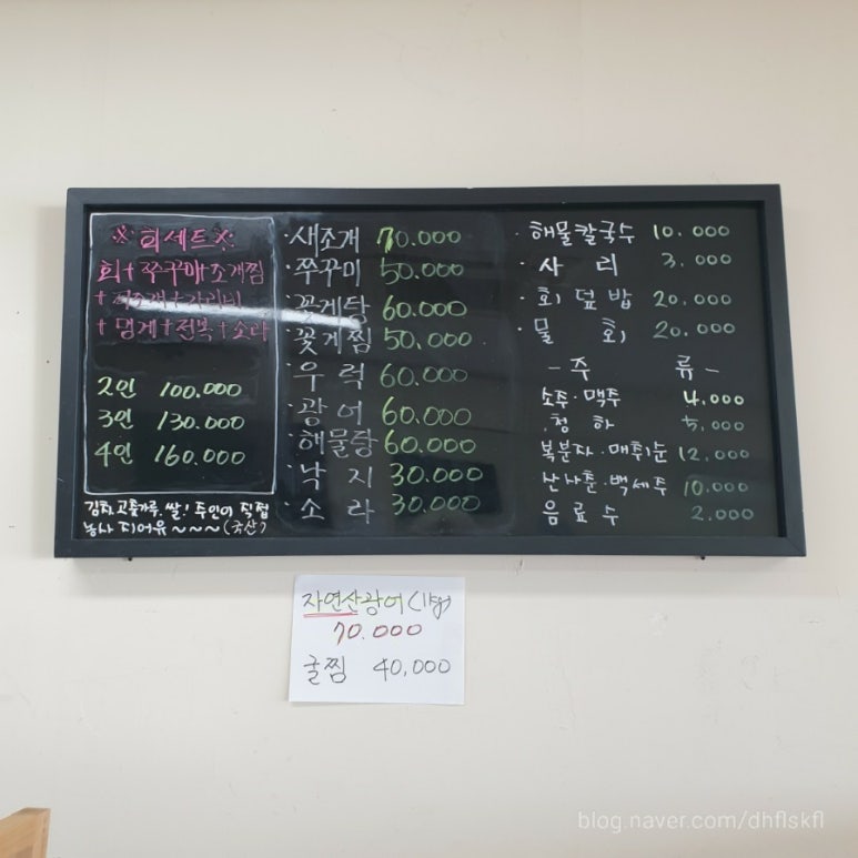 광수 새조개 이미지