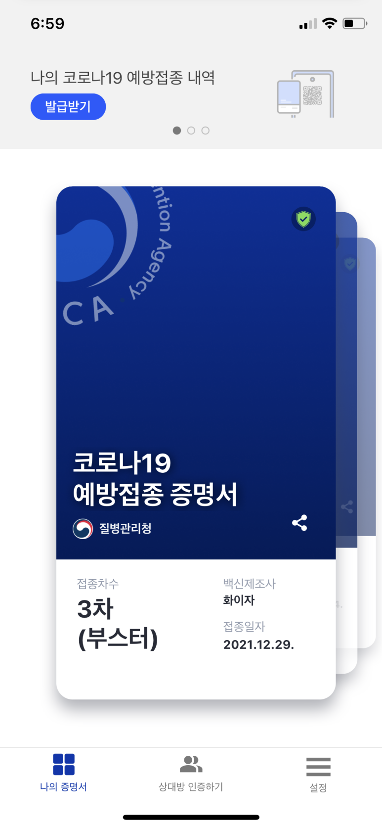 엘피타운 이미지