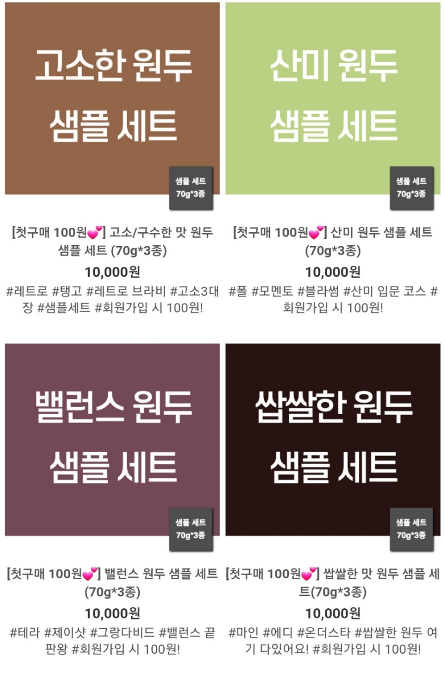 브라운백커피 이미지