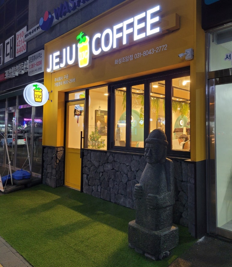 조암카페 이미지