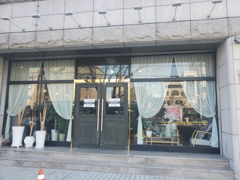 궁전다방 이미지