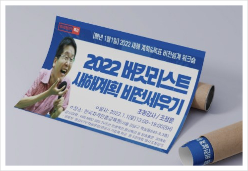 국제다문화평생교육원 이미지