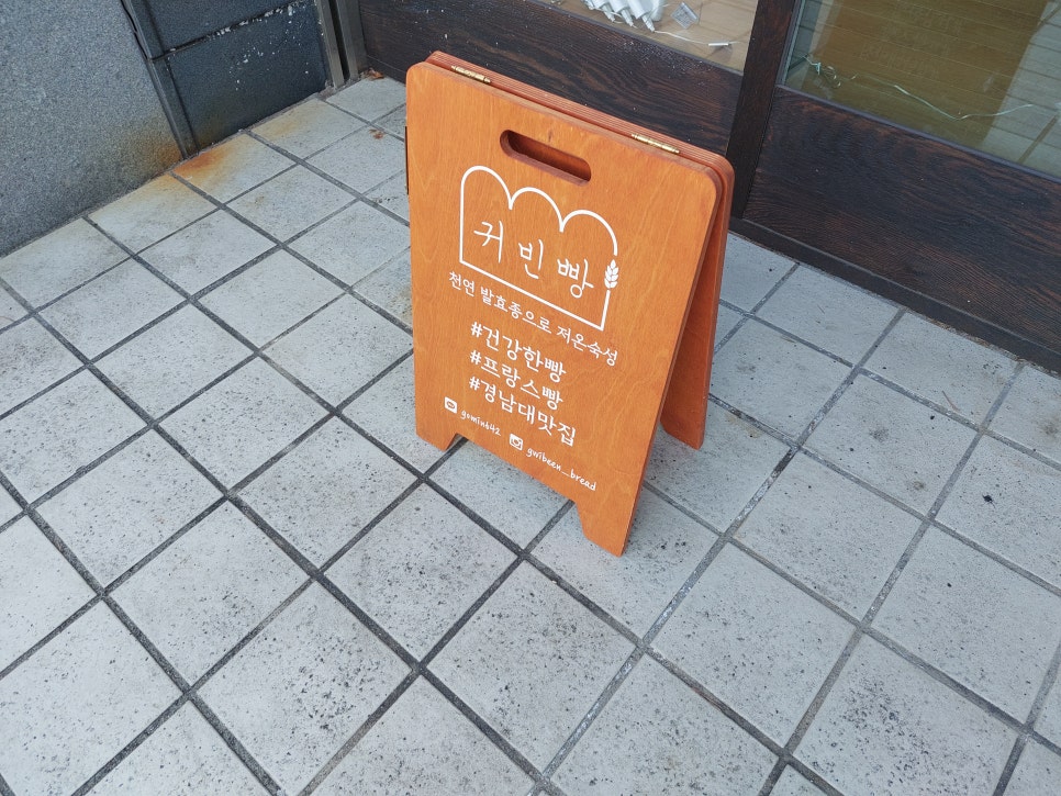 귀빈빵 이미지