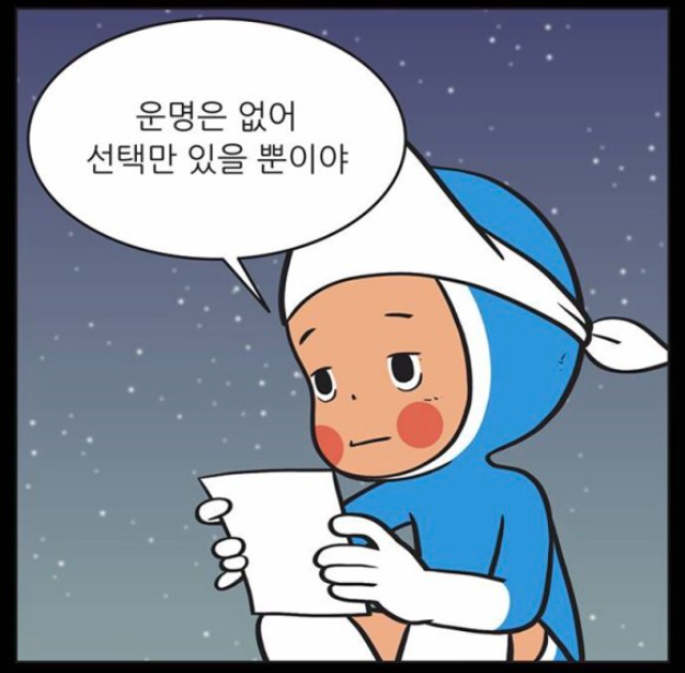 썬노래바 이미지