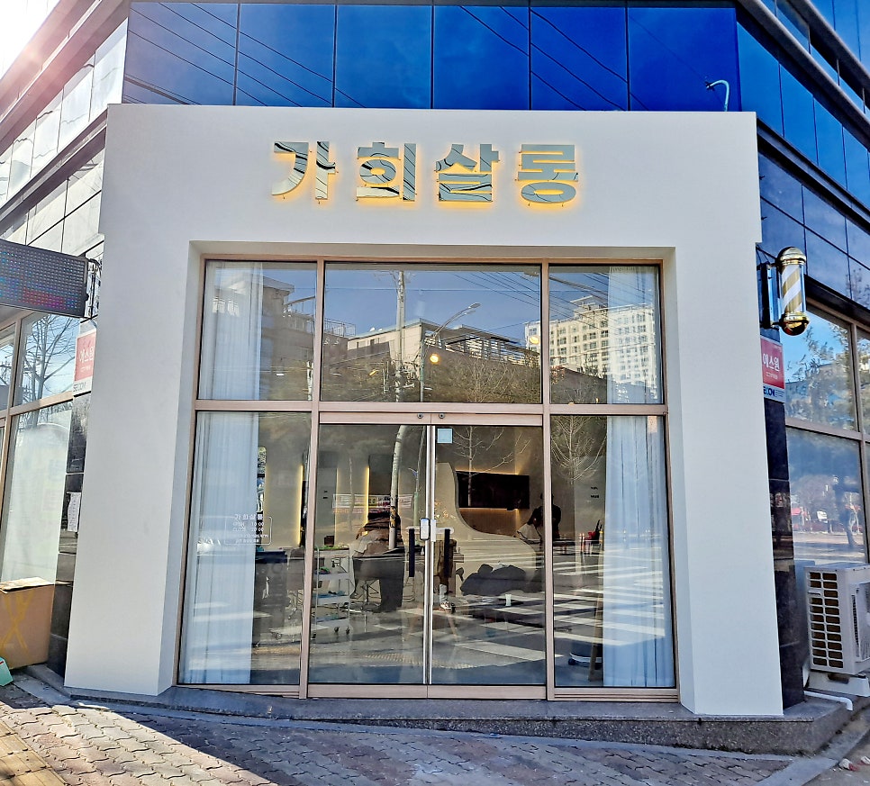 가희살롱 이미지