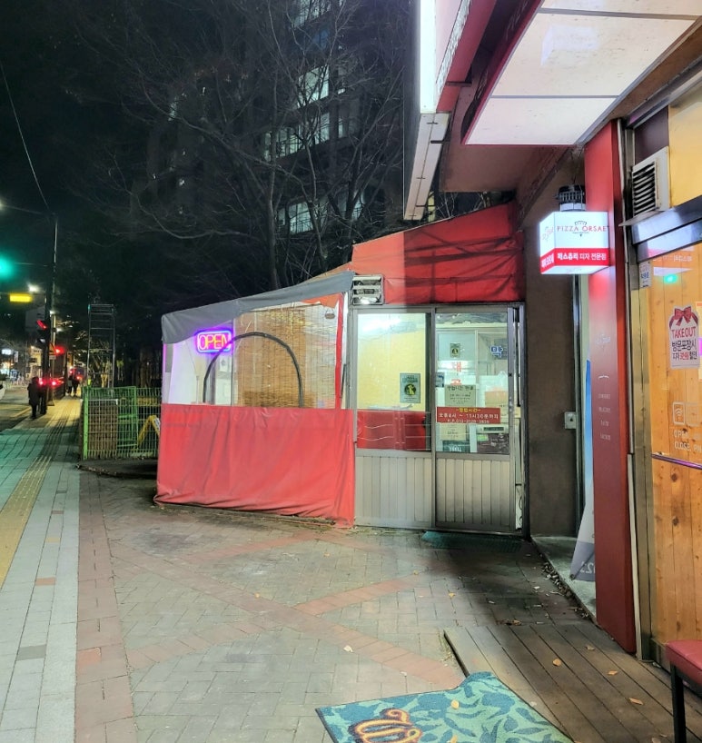 화랑대곱창 이미지
