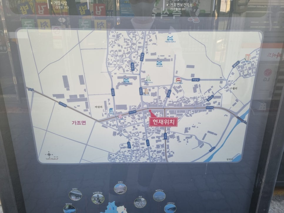 가조메밀칼국수 이미지