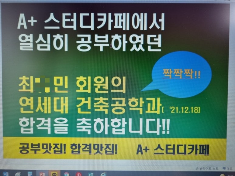 에이플러스스터디카페 이미지