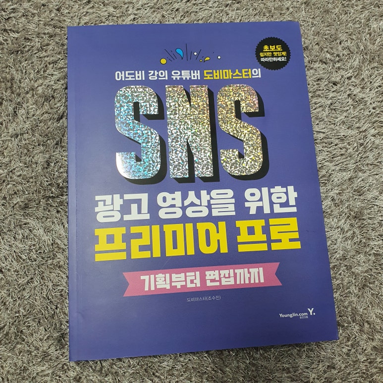 영풍광고기획 이미지