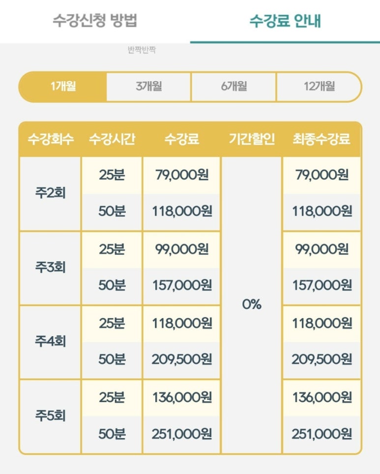 (주)아이비 25 이미지