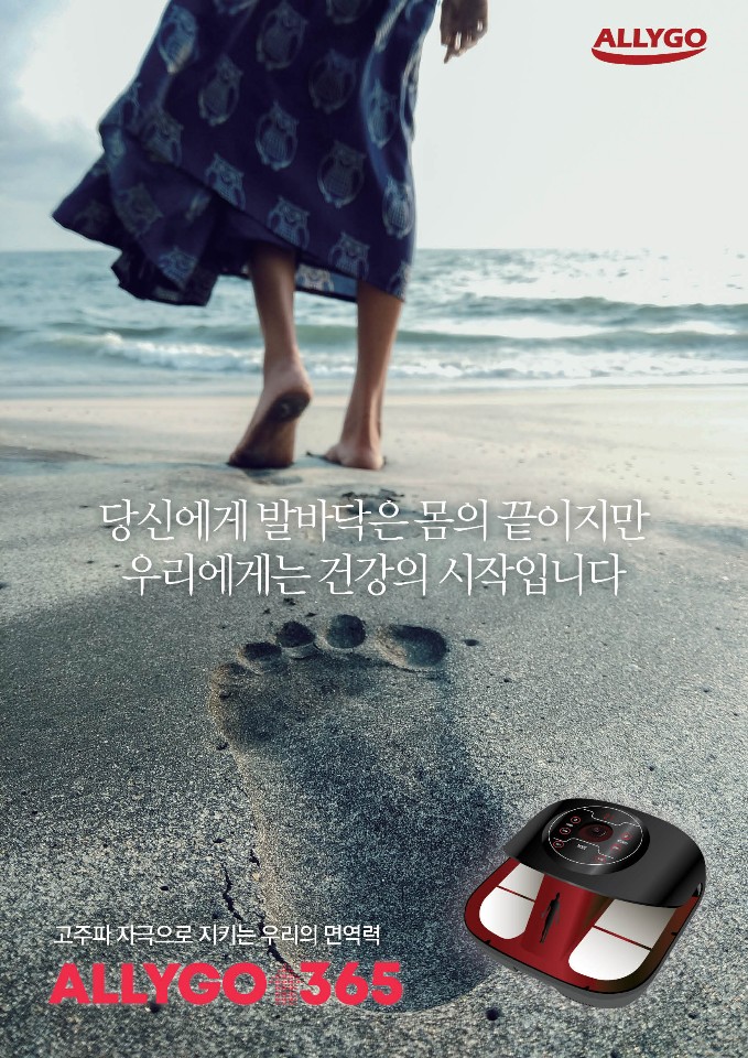 올리고365 이미지