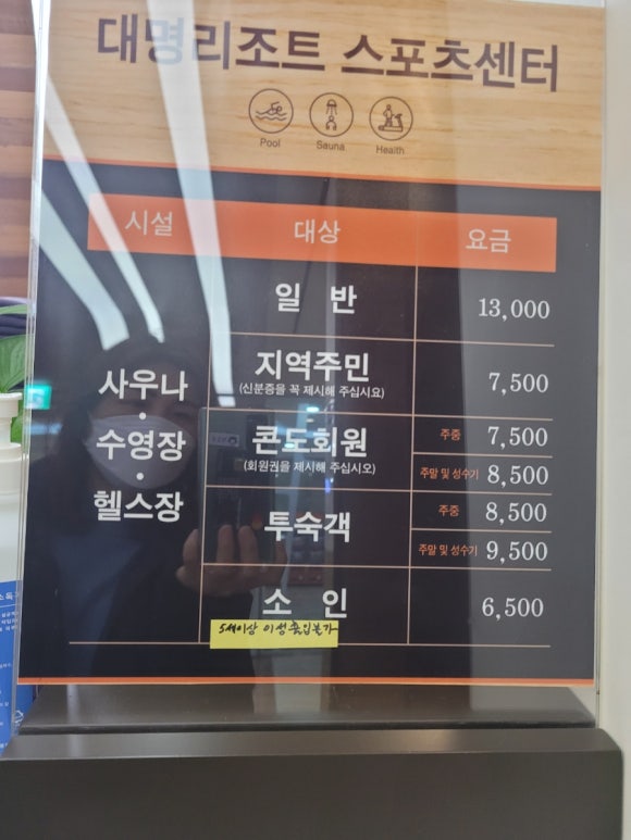 양평볼링펍 이미지