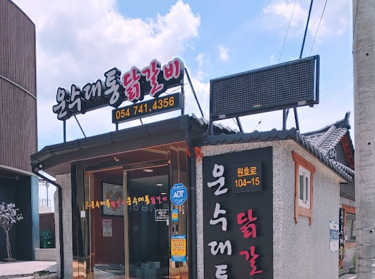 경주운수 이미지