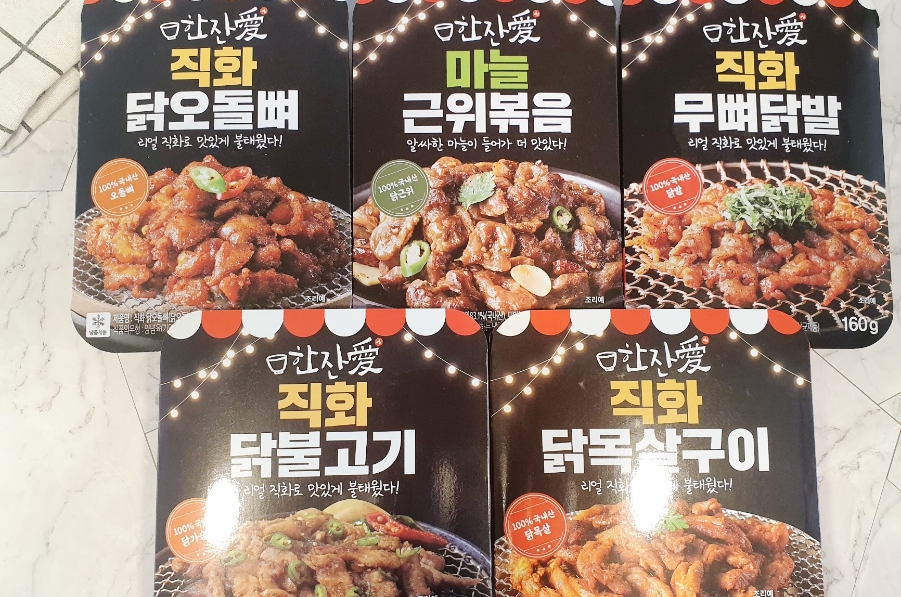 술한잔애 이미지