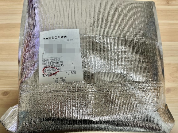 피제이피자 개봉점 이미지
