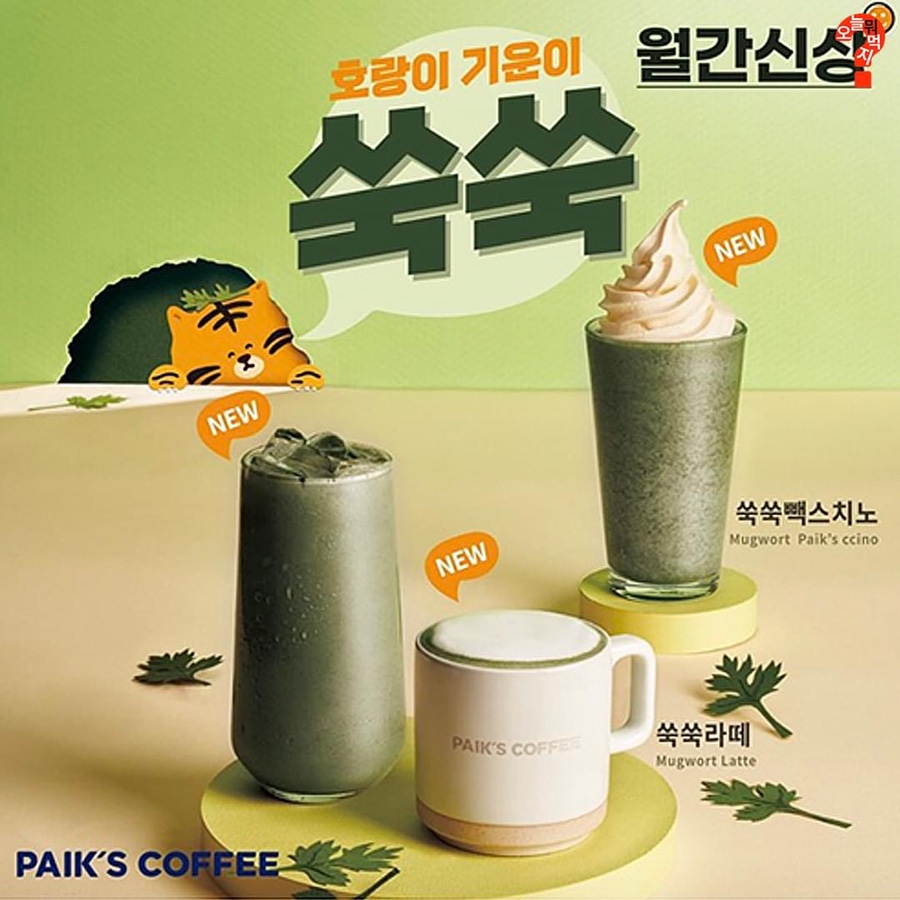 빽다방화성 이미지