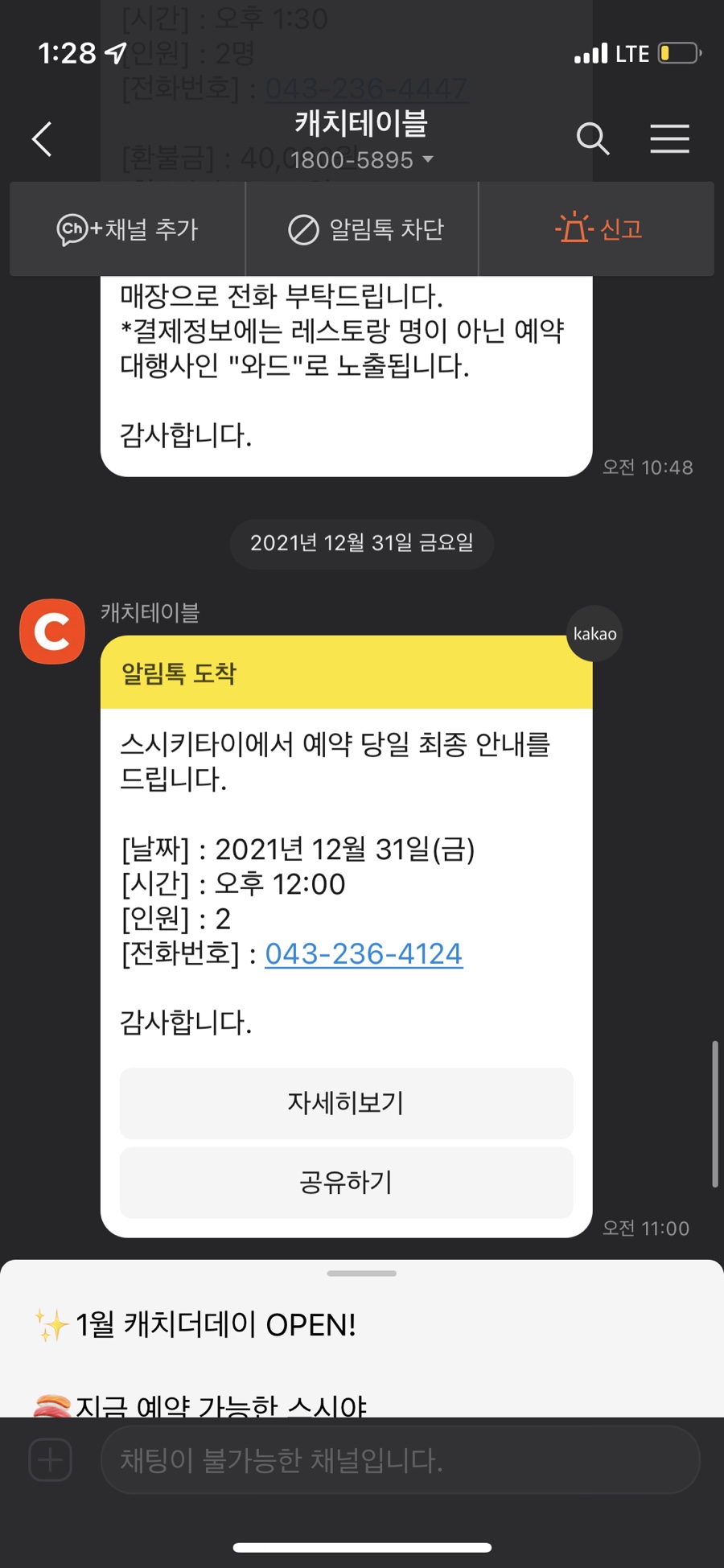 스시키타이 이미지