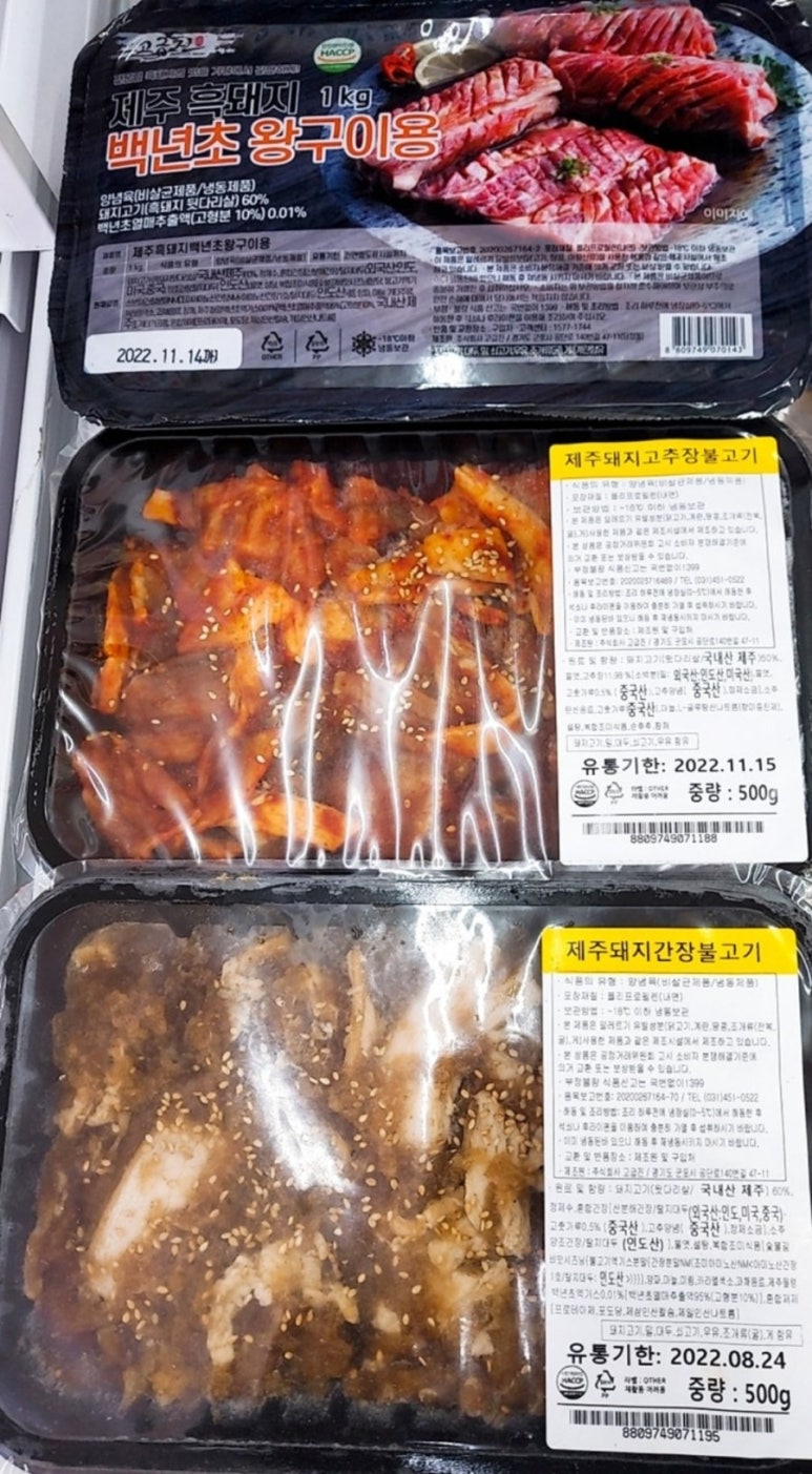 화니미트 이미지