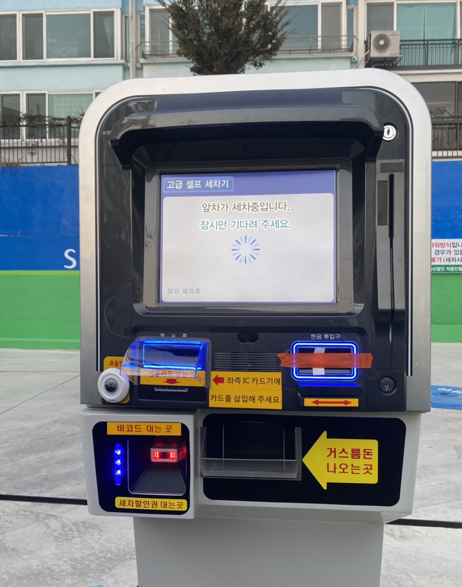 청주농협북부주유소 이미지