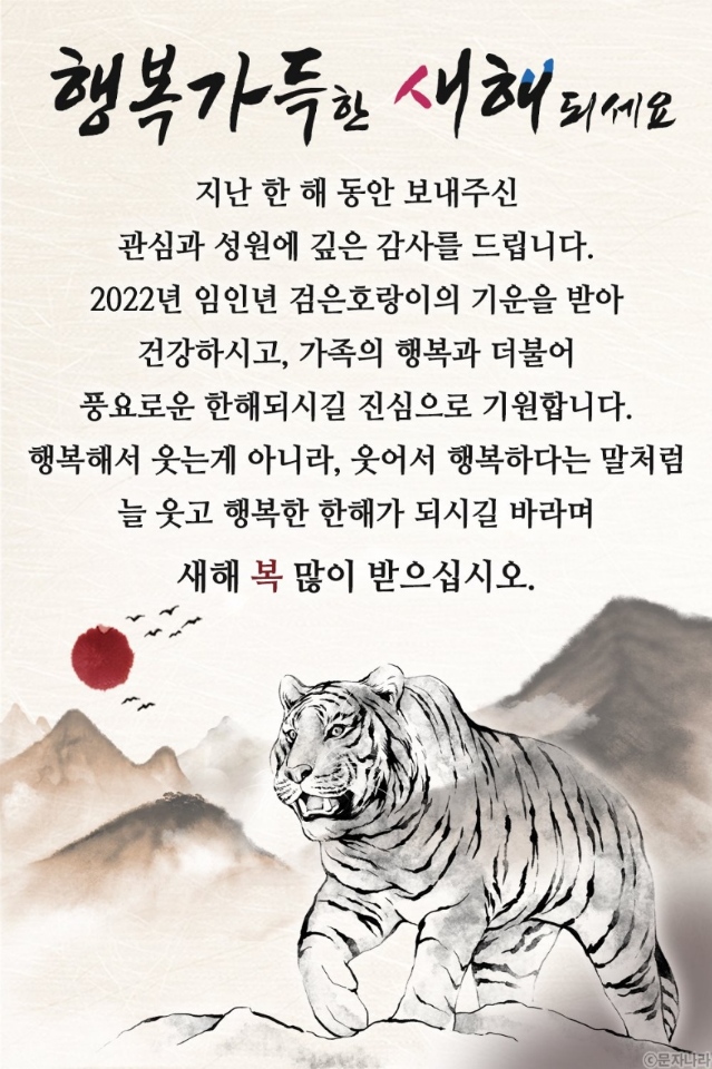 기분좋은닭 이미지
