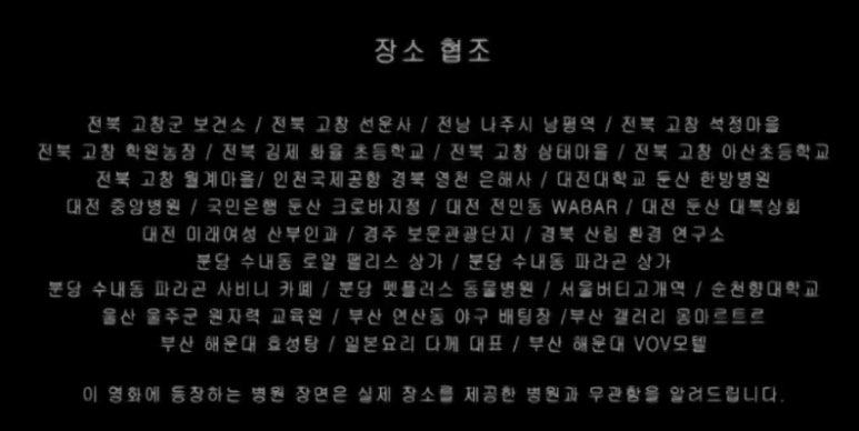 크로바투어 이미지