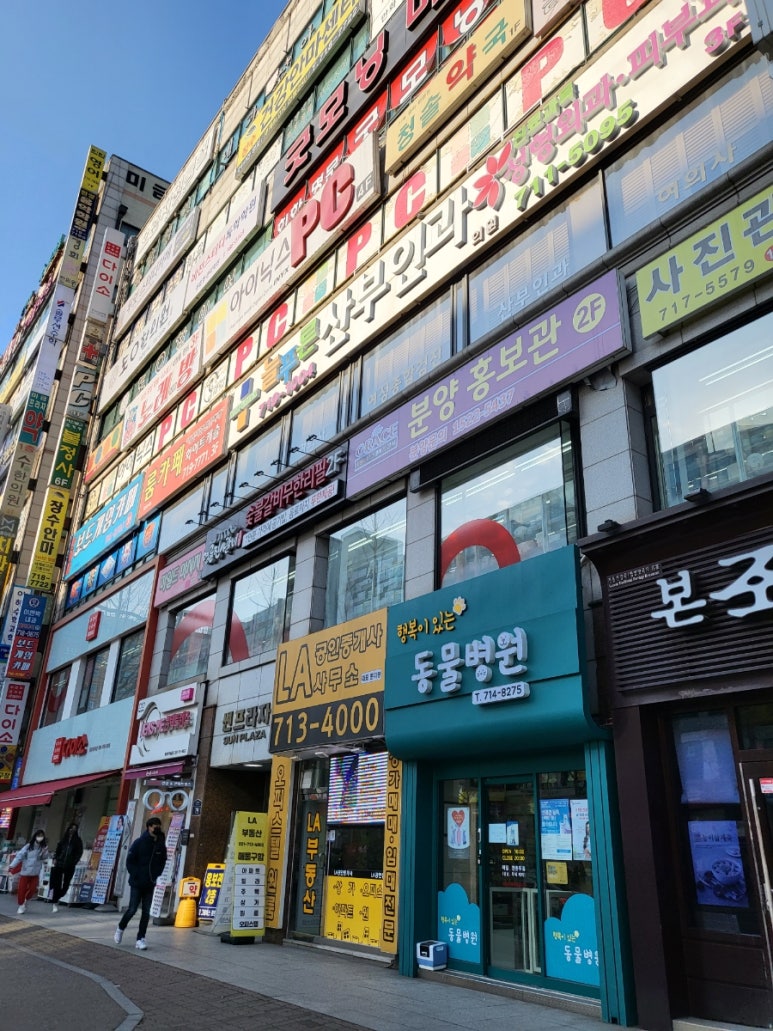 아이닉스PC방 이미지