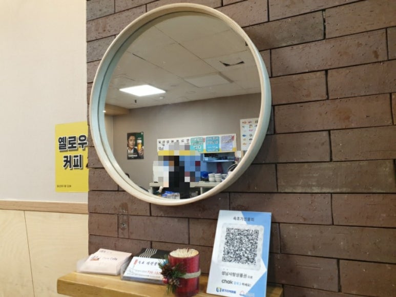 속초가진물회 이미지