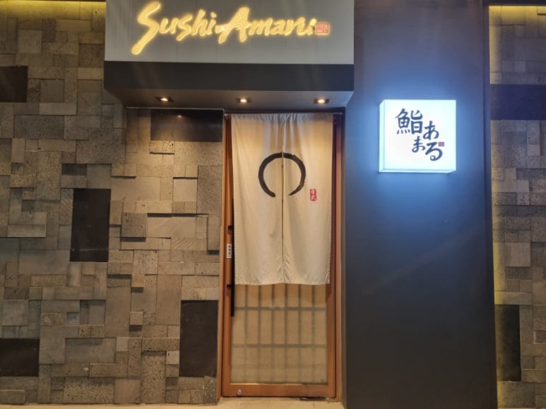 스시아마루 이미지