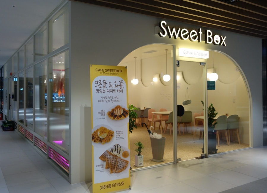 카페스위트박스 이미지