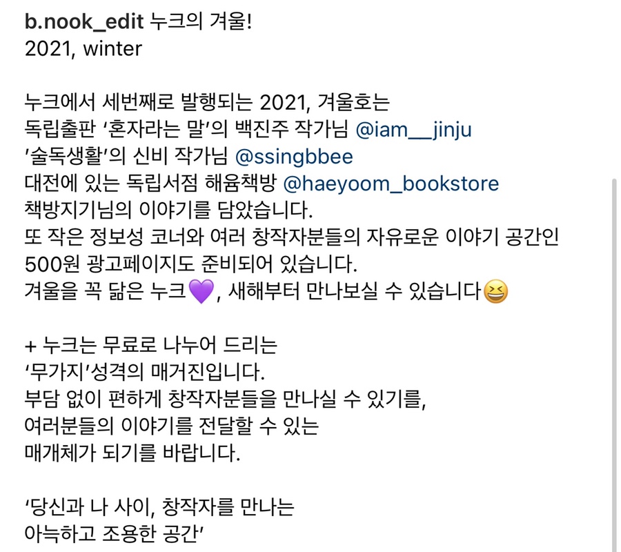 책방누크 이미지