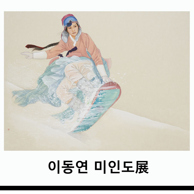 평창갤러리 이미지
